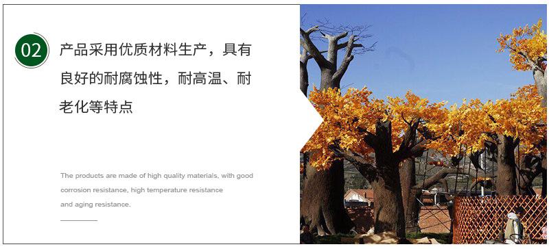 详情_12