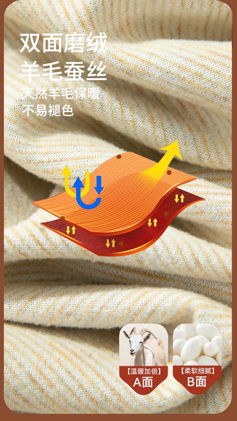 羊毛蚕丝无痕背心v领详情页_04.jpg
