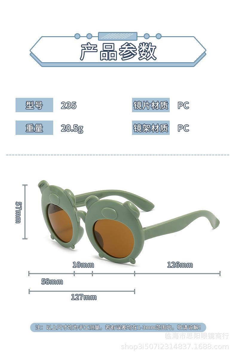 儿童太阳镜_06.jpg