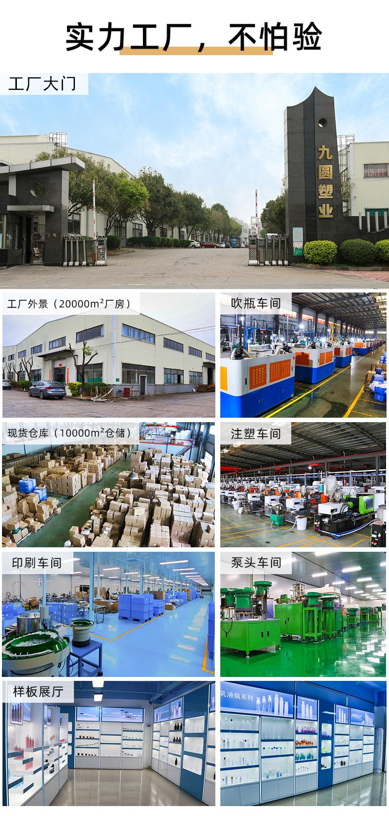 新款42牙58mm泡沫瓶详情_12.jpg