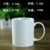 Caneca de Cerâmica com Foto e Logo, Caneca Gravada, Presente Personalizado para Reunião Anual Corporativa, Caneca de Leite com Alça em C