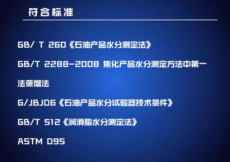 SD260B (2)
