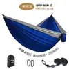 Hamaca de exterior, hamaca de tela de paraguas ligera, hamaca individual doble para exteriores, camping, hamaca de ocio