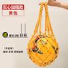 Bolsa de baloncesto, bolsa de red de baloncesto, bolsa de red de fútbol, bolsa de almacenamiento para entrenamiento deportivo, bolsa de baloncesto