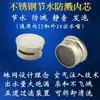 Accesorios para Grifo de Cocina Caño Extendido Filtro Adaptador Purificador de Agua Núcleo Aireador Antisalpicaduras