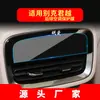 Adecuado para 27 Modelos de Buick Lacrosse Película Templada para Navegación y Envision Plus Pantalla de Control Central Película Protectora de Vidrio Anti-Rayaduras
