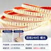 Tira de luces LED autoadhesiva de 220 V, alto voltaje, sin controlador, 2835, para decoración del hogar, luces de línea integradas para gabinetes de techo, venta al por mayor