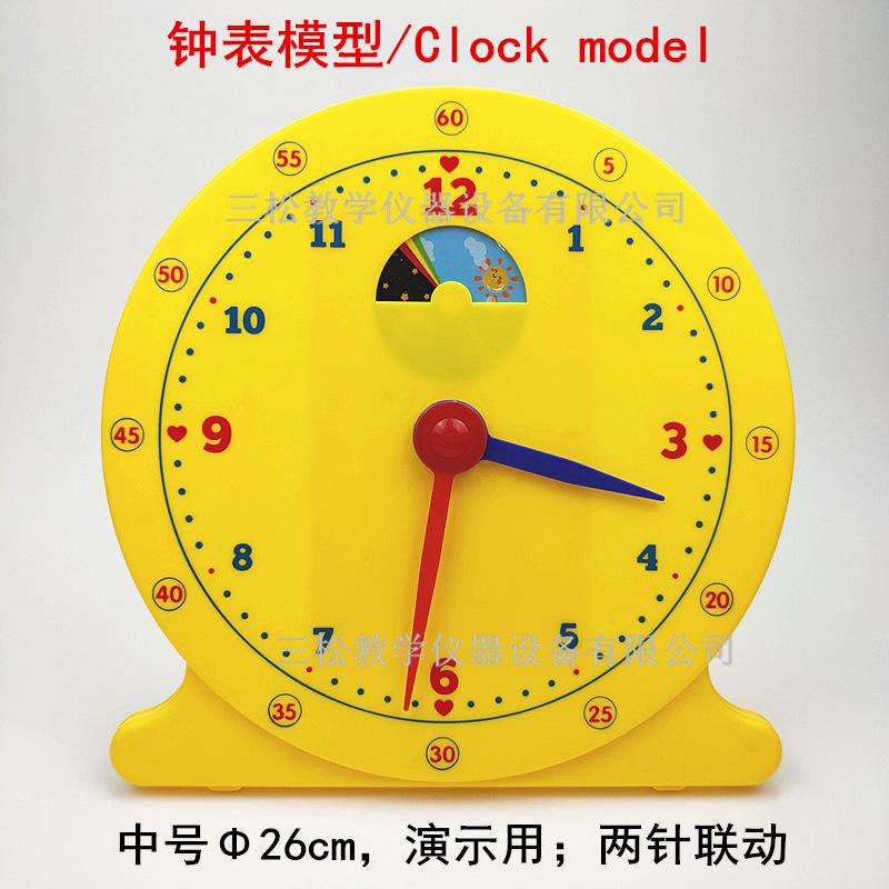 直径26cm钟表模型2_副本