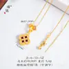 Puzuo Retención de Color Fuerte Patrón de Moneda de Oro Arena Pulsera Collar de Trébol de Cuatro Hojas Cuadrado Hueco Joyería para Atraer Riqueza Exquisita Blanqueamiento Femenino