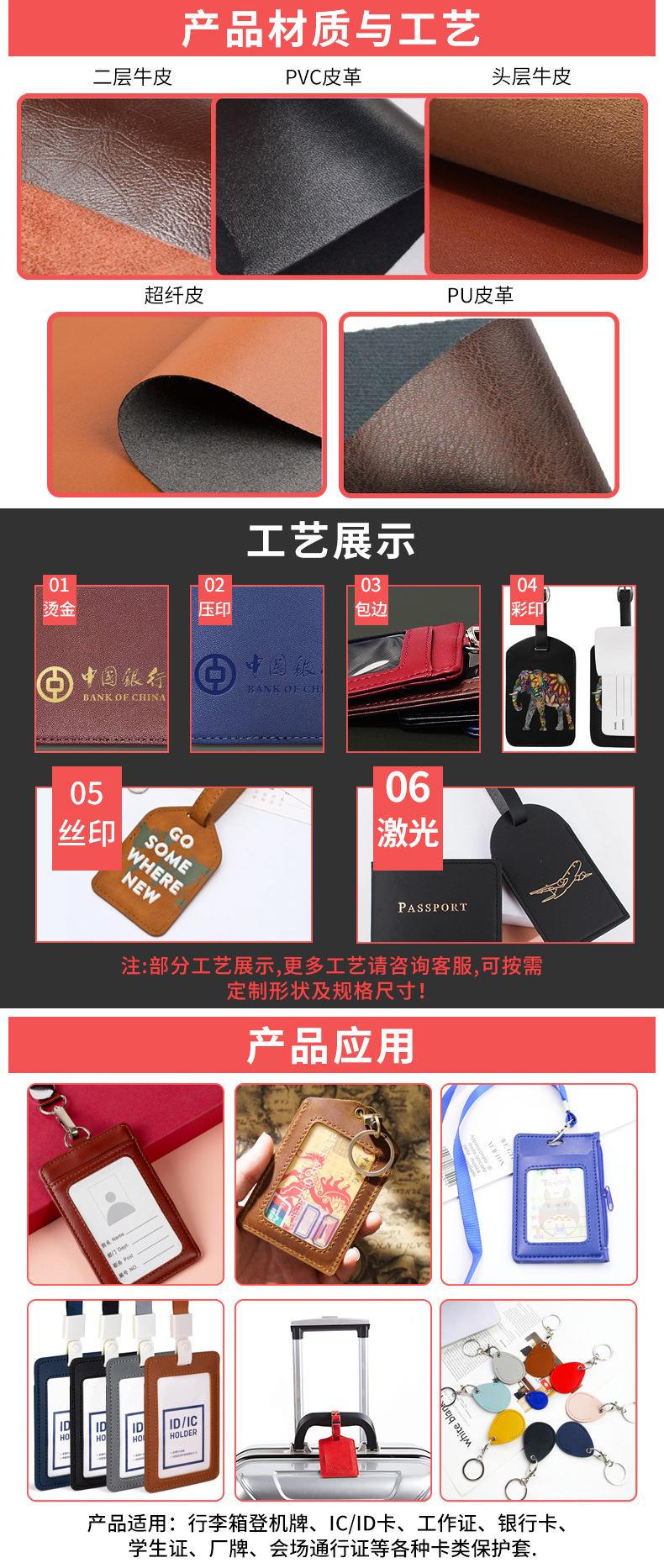 皮行李牌详情页设计1_04.jpg