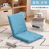 Sofá Perezoso Cama Tatami Silla con Respaldo Estilo Japonés Piso Sofá Pequeño Esterilla de Piso Cama Silla Plegable Silla de Computadora