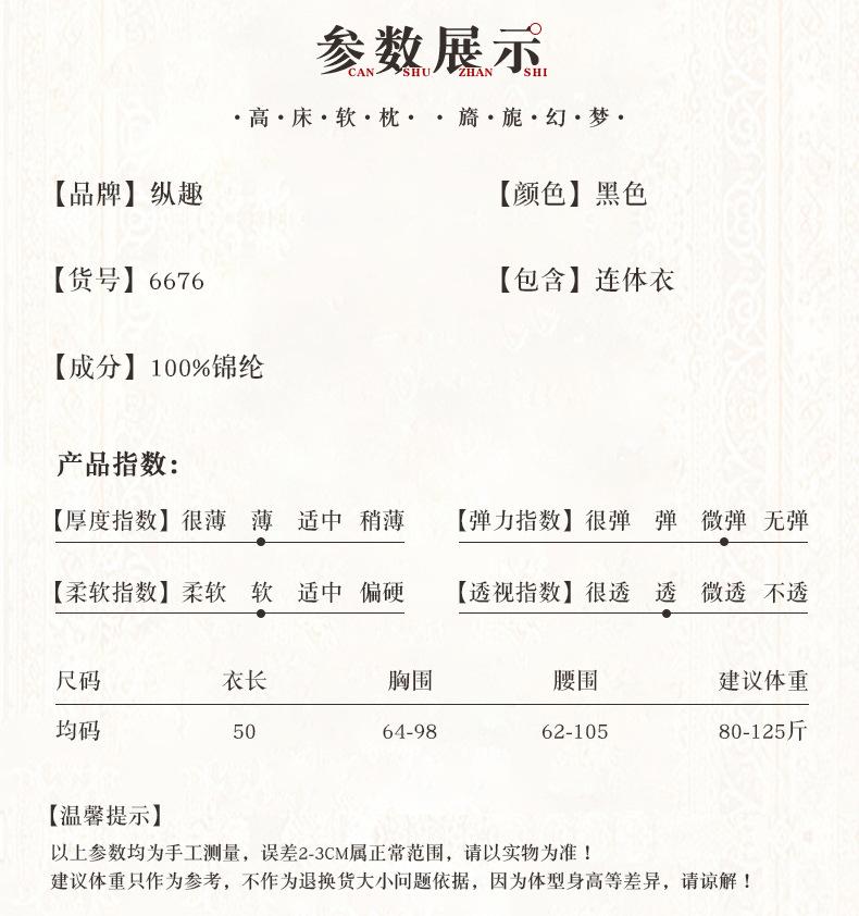 详情_04.jpg