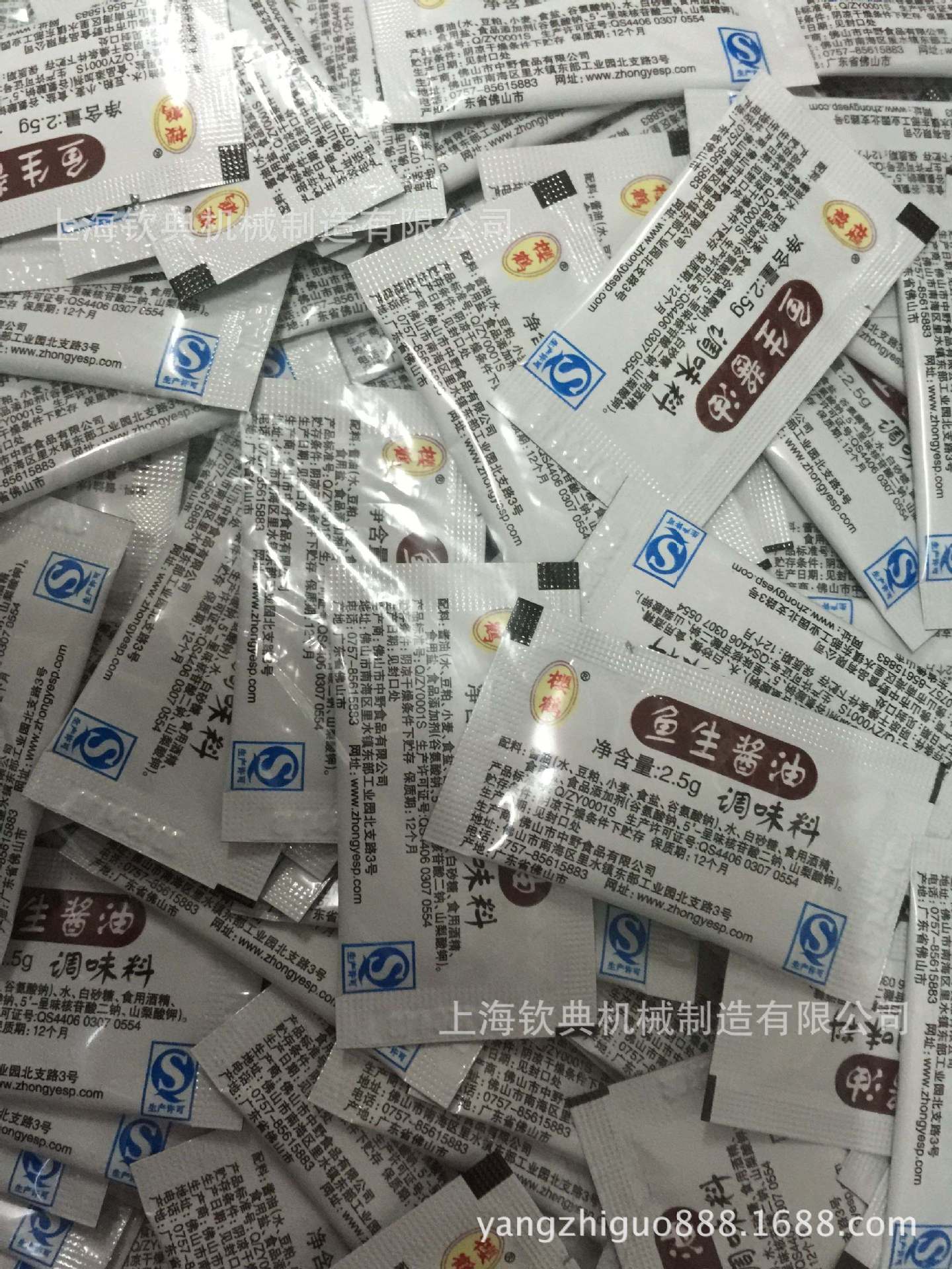 卤味调料包装机酱鸭调料油包包装机烤鸭调味料包装机
