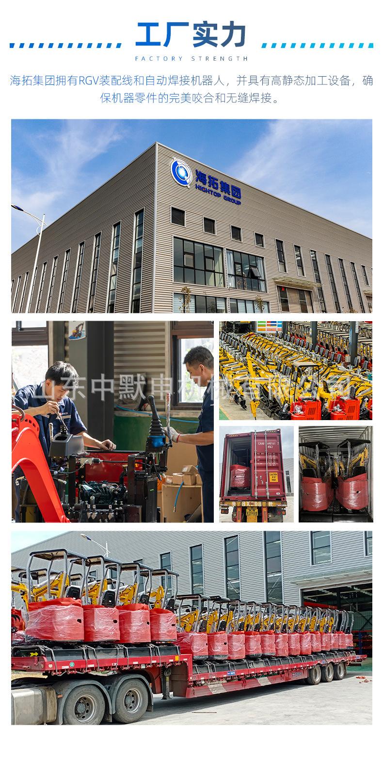HT18中文详情_10