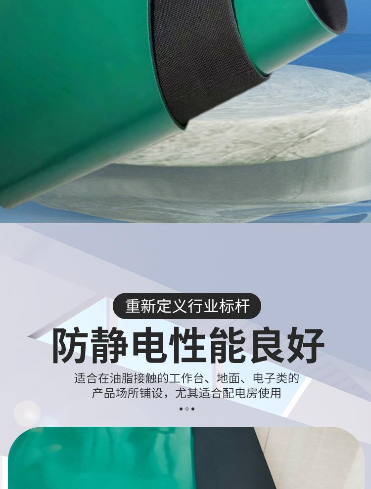 绝缘橡胶垫_05