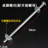 Tornillos para Mesa de Billar, Tornillos para Cubierta de Pizarra, Ajuste Fino, Repuestos Marca Star, Accesorios para Billar, Suministros para Mesa
