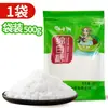 Algodão de Cana de Açúcar Açúcar Branco Saco 500g Açúcar Branco Comestível Algodão Doce Ingredientes para Assar Pão Confeitaria