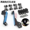 Suministros para Modificación de Autos Soporte de Montaje de Ala Trasera de Aleación de Aluminio Pies de Montaje de Ala Trasera Perforados 5 pulgadas 7 pulgadas 10 pulgadas Transfronterizo