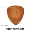 Púas de Guitarra de Madera, Púas de Guitarra Eléctrica, Púas de Guitarra de Madera Maciza, Púas de Guitarra Eléctrica de Madera Retro