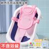 Red para Baño de Bebé Artefacto para Baño de Bebé Antideslizante Universal Red de Baño Cruzada para Baño de Recién Nacido Bolsa de Red para Baño Cama de Baño para Cabello