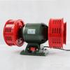 Alarma de motor eléctrico JDW-300 Zumbador de alarma antiaérea Alarma de tornillo de viento de alta potencia bidireccional
