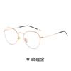 Armações de Óculos Ultraleves em Ouro Rosa Podem Ser Equipadas com Lentes de Prescrição, Óculos Metálicos da Moda de Alta Definição com Bloqueio de Luz Azul Sem Prescrição