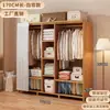 Armario Habitación Hogar Montaje Sencillo Armario de Madera Maciza para Niños Nuevo 2024 Estilo Popular Fuerte y Duradero para Viviendas de Alquiler