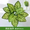 Paredes de Plantas Simuladas, Céspedes Artificiales, Decoraciones de Paredes Verdes con Plantas, Paredes de Fondo, Flores Artificiales, Césped Verde de Plástico Artificial al por Mayor