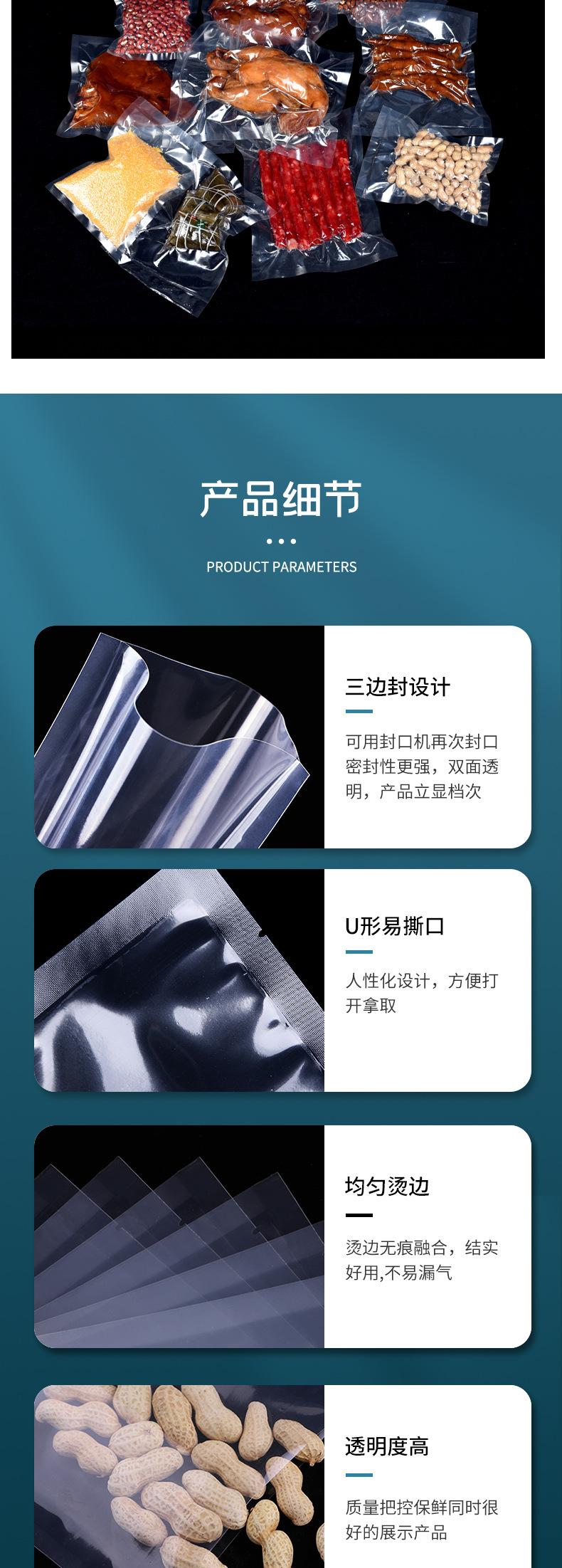 光面真空袋,真空袋,商用密封保鲜袋,真空压缩塑封袋,塑料真空袋