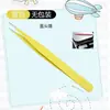 Pinça Curva de Aço Inoxidável para Colheita de Feijão Mais Precisa, Pinças para Nail Art, Pinças para Miçangas, Pinças Pequenas para DIY com Pontas Extra Afiadas