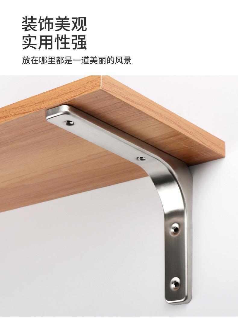 L型黑白不锈钢拉丝支架详情_03.jpg