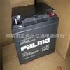 Batería de alimentación UPS para pantalla DC PM38-12 12V38ah ocho caballos PALMA batería de plomo-ácido sellada regulada por válvula