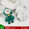 Broche de Natal feito à mão DIY Acessórios de boneca Boneca de desenho animado fofa Acessórios de pelúcia Acessórios de roupa Atacado