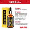 Vino de Almizcle de Medicina Tradicional China de Alta Concentración para Pesca, Específicamente para Pesca Salvaje de Otoño e Invierno, Atractivo para Carpa y Carpa Crucian, Ácido Frutal