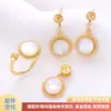 Terno de joias de pérola vintage de nicho francês com suporte vazio geométrico redondo natural fritillary elegante acessórios de três peças
