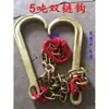 Chengli Chusheng Road Vehículo de Rescate Grúa Remolque/Desguace Partes Cadena de Gancho/Gancho Doble de Cadena Gancho Doble Gancho de Ciruela Elevación
