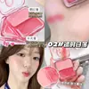 Placa de Rubor Monocromático Water Light Iluminador Facial Color Duradero Maquillaje Nude Maquillaje Natural Larga Duración Suave Placa de Una Pieza Rubor Estudiante