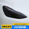 Aplicable a la nueva versión de Tesla MODEL3 MODEL Y, película protectora de cambio de color para decoración interior y exterior de faros ennegrecidos, modificación