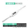 Llave de macho de roscar manual, totalmente de acero, en forma de T, extendida, con bisagra manual, barra de bisagra, herramienta de roscado ajustable, juego de trinquete