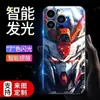 Adecuado para la Nueva Funda Luminosa S26Ultra S25 para Teléfono Móvil S24Plus Armadura Gundam Dañada en Batalla S23Ultra Armor
