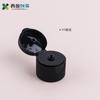 Xiximeng Spot 500ml Botella Hidrosol Negra Botella de Plástico con Dispensador para Loción Champú Gel de Ducha Sub-Botella