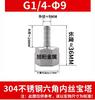 Conexión Pagoda Manguera Tubo de Agua Tubo de Cuero Tubo de Silicona Barra Hexagonal Acero Inoxidable 304 Conexión Rosca Externa Pagoda