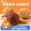 Huayuan Hoopet Premios para Perros Sabor Pollo y Pato Bolas en Pan con Relleno de Yema de Huevo Bocadillos de Carne Masticables Recompensas de Entrenamiento