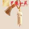 Madera de Azufaifo Tallado Gato de la Suerte Llavero Borla Colgante Yiming Xianyuan Artesanía Creativa de Gato de Madera Decoración de Mochila