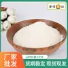 Pó de Inhame Personalizado, Pó de Inhame com Bastão de Ferro, Pó de Inhame Huai, Alimento Pronto para Comer, Fabricante Original