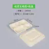 Caja de Comida Biodegradable Estilo Americano de Bagazo Pulpa Desechable Empaque de Vajilla Protección Ambiental Caja de Comida de Tres o Cuatro Compartimentos para Llevar