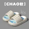 Chinelos infantis de desenho animado para meninos e meninas, de verão, antiderrapantes, com sola grossa, para usar ao ar livre, sandálias para casa para meninos e meninas