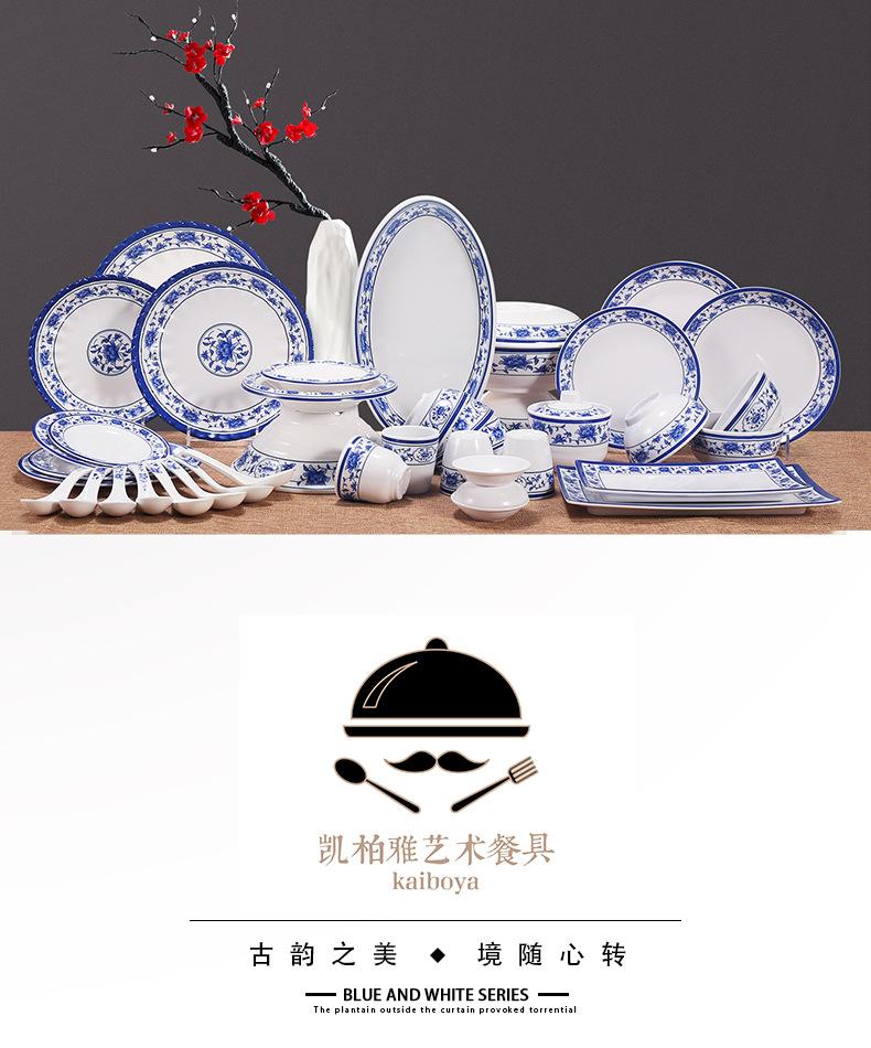 中式餐具