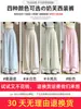 Pantalones de traje azul bruma azul leche para mujer, Novedad Verano 2026 Cintura Alta Adelgazantes Casuales Sueltos de Seda Helada con Caída Pantalones de Pierna Ancha