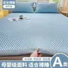 Juego de alfombrilla refrescante de seda helada de verano, que incluye un juego de tres piezas con un colchón de tatami plegable, colcha acolchada y sábana bajera para camas individuales